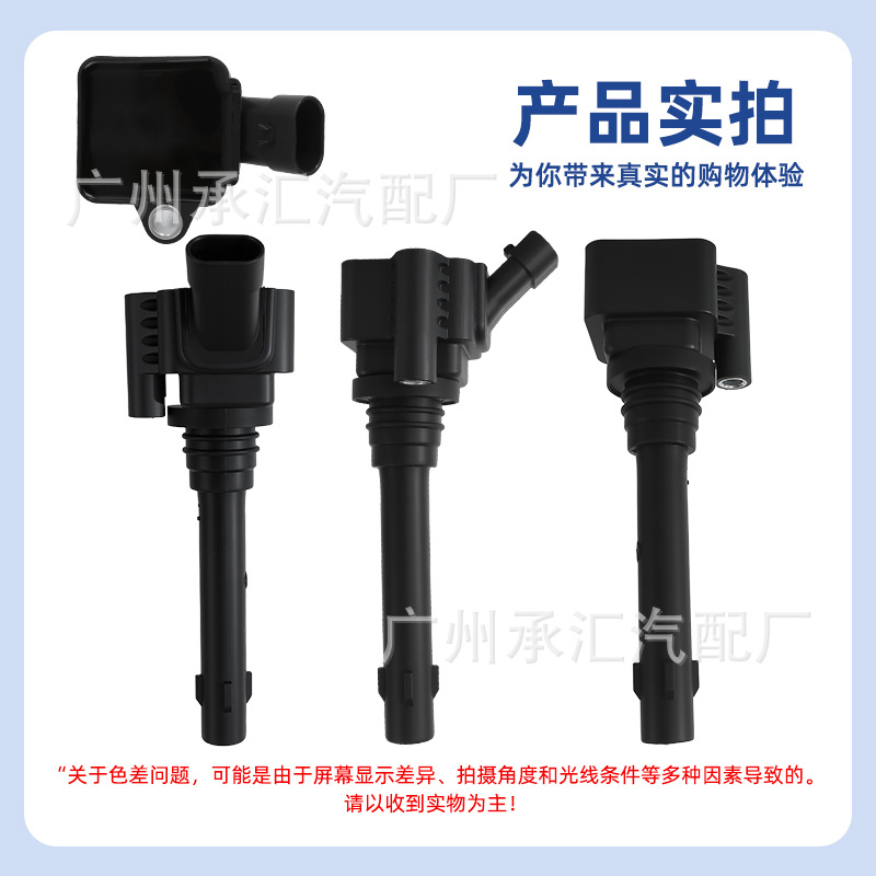 Genuine Quality Ignition Coil 3705010-A02 for CHANGAN CS95, UNI-T, OSHAN Z6, and Raeton 1.8T - Image 3