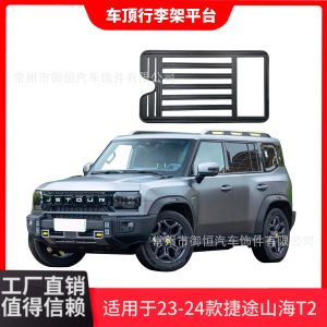 Off-Road Roof Rack Platform Expansion for DEEPAL G318