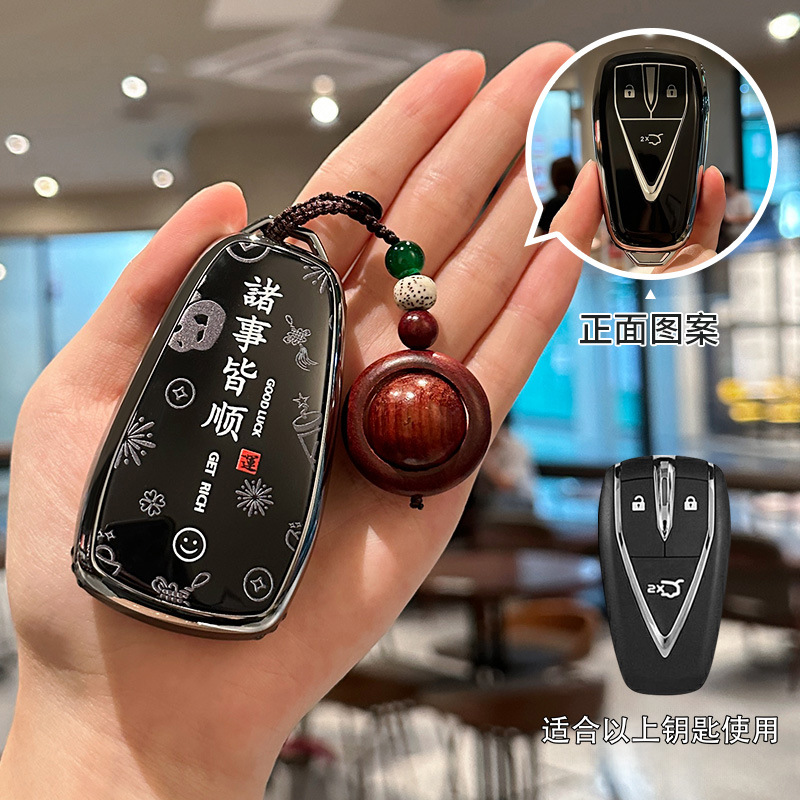 TPU Key Fob Cover Shell for CHANGAN UNI-T CS75 CS55 PLUS Ruicheng CC 3-Button Smart Key - Image 3