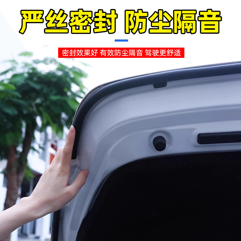 Car Trunk Rubber Edge Seal Strip Waterproof & Sound Insulation for CHANGAN CS75 CS55 CS35 PLUS EADO UNI-Z UNI-V - Image 3