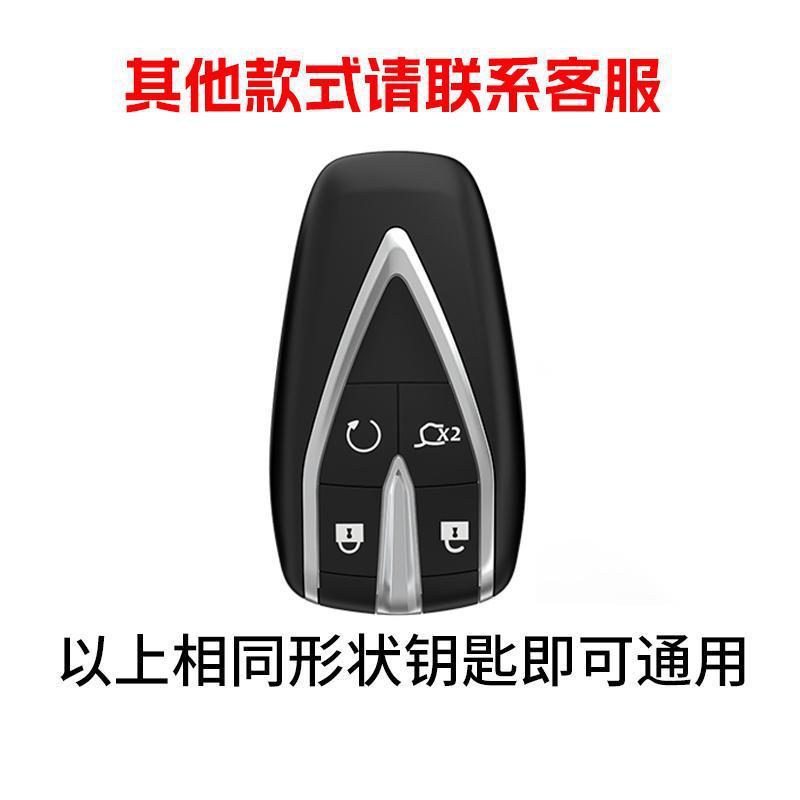 Remote Key Fob Cover Case Full Protection TPU for CHANGAN UNI-T Second Generation - Image 2