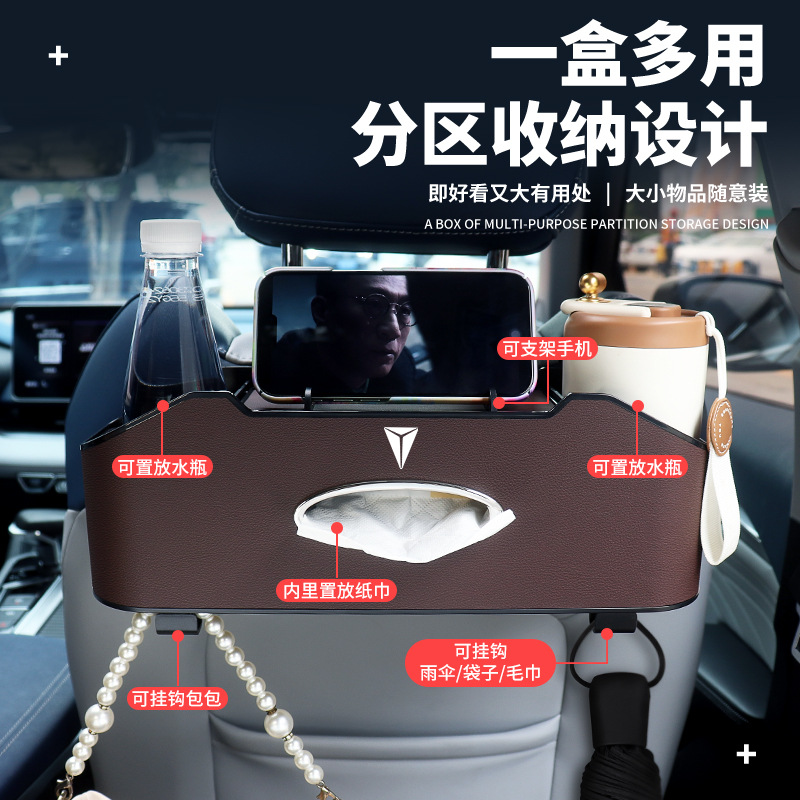 Rear Seat Backrest Multifunctional Storage Box with Cup Holder for DEEPAL S07 S7 and SL03 - Image 3