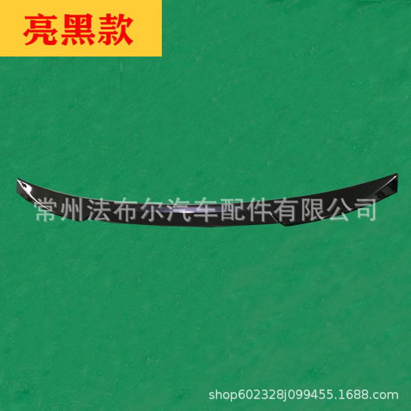 Rear Trunk Spoiler Wing for Changan UNI-V, ABS Carbon Fiber Style / Gloss Black Exterior Trim - Image 3