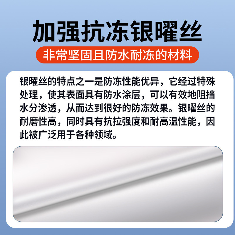 Half-Body Anti-Frost and Snow Car Cover for Changan UNI-T, CS55, CS75 PLUS, and Eado - Image 2