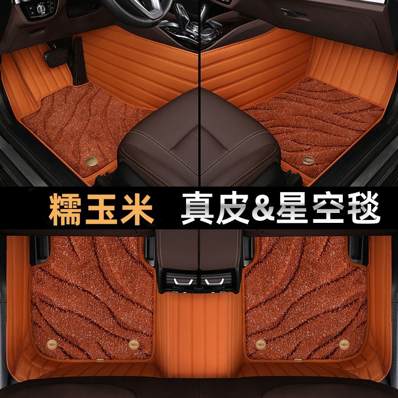 Full Coverage Leather Floor Mat Carpet for DEEPAL S07 S7 SL03 L07 S05 - Image 2