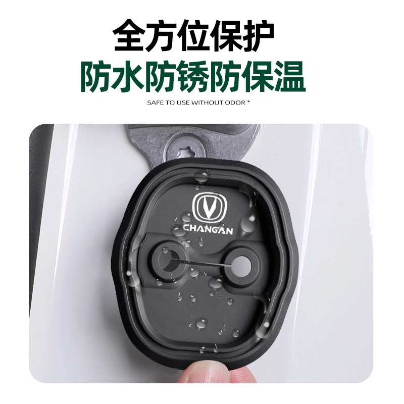 4Pcs Silicone Car Door Lock Buckle Protective Cover for CHANGAN Eado CS55 CS75 CS35 UNI-T - Image 4
