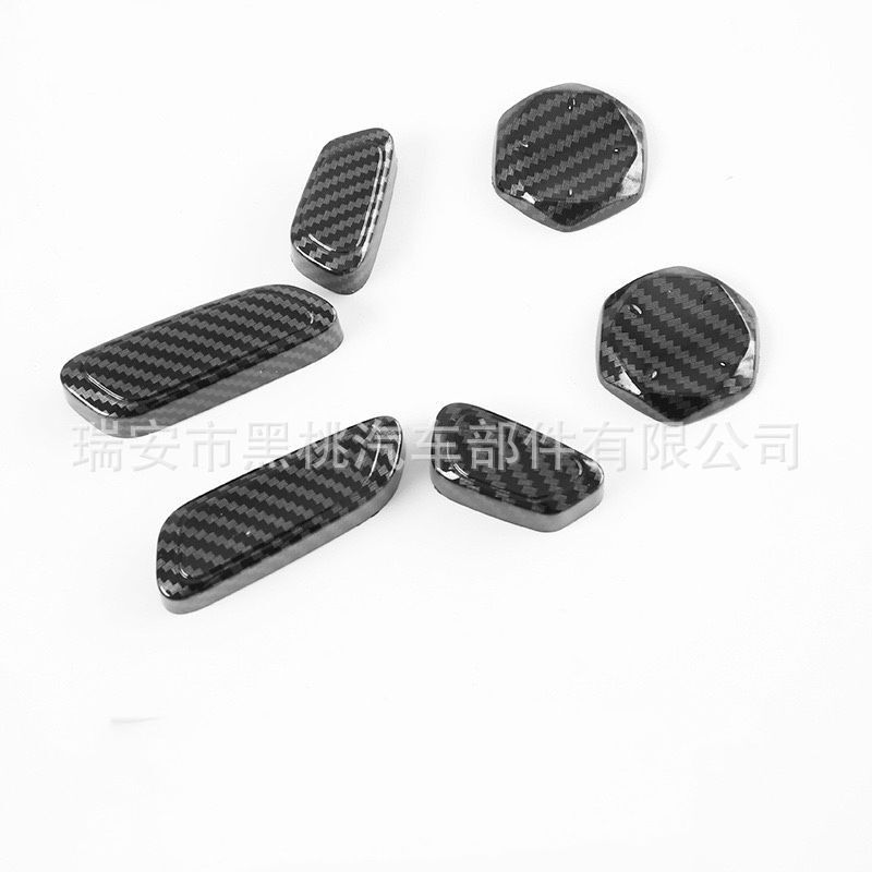 Interior Seat Adjustment Button Trim Cover Carbon Fiber Style for CHANGAN UNI-K 2021 - Image 2