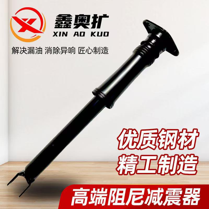 Rear Shock Absorber Assembly Core for CHANGAN UNI-V Pair - Image 3