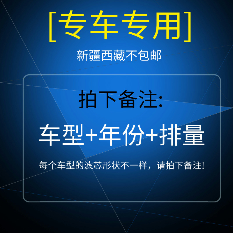 Cabin Air Filter with Aromatherapy Fragrance for CHANGAN Eado, CS75 PLUS, CS55, and UNI-V - Image 2