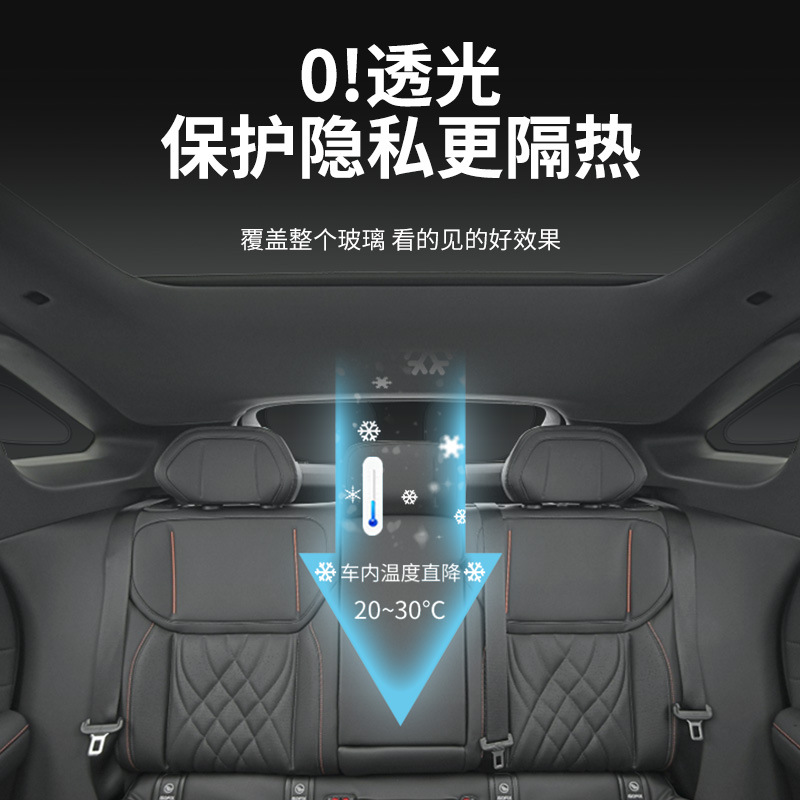 Car Window Sunshade and Privacy Curtain 8-Piece Set for DEEPAL S07 - Image 2