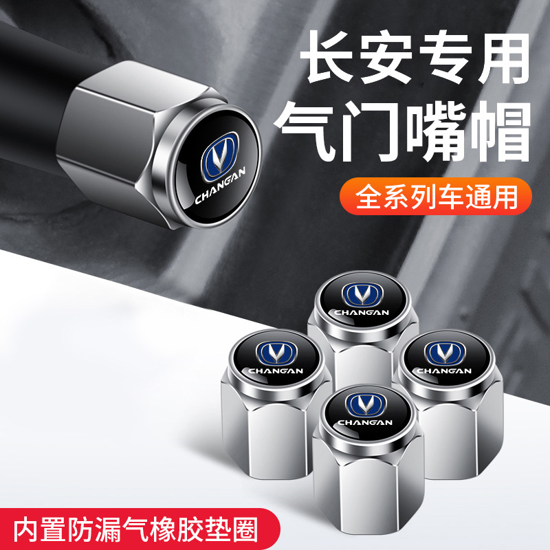 Aluminum Tire Valve Stem Caps Silver Set for CHANGAN CS75 PLUS UNI-K CS35 CS85 Eado - Image 2