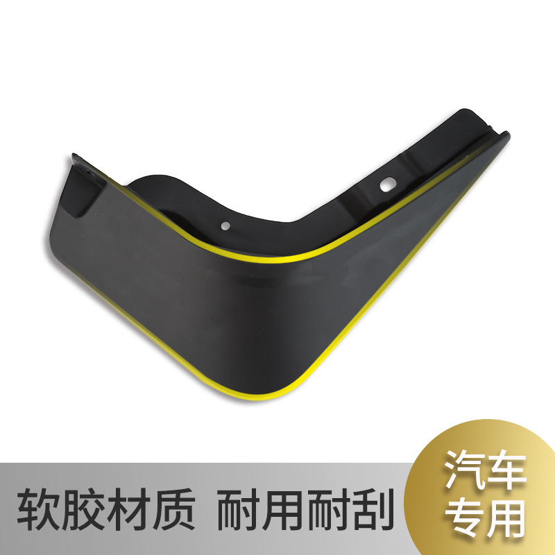 Durable Splash Guards Mud Flaps Set for CHANGAN UNI-V UNI-T UNI-K CS95 CS75 CS55 CS35 CS15 - Image 2