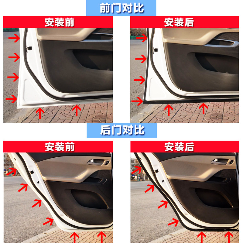Car Door Dustproof and Soundproof Sealing Strip Set for Changan Lumin, CS35, CS75, and Deepal Models - Image 5