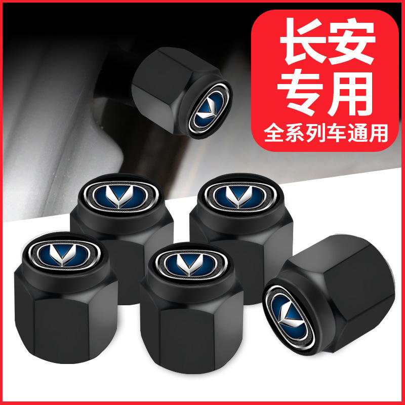 Car Tire Valve Stem Caps with National Flag Logo and Core Covers for CHANGAN CS35, CS55, CS75 PLUS, EADO, and UNI-V - Image 2