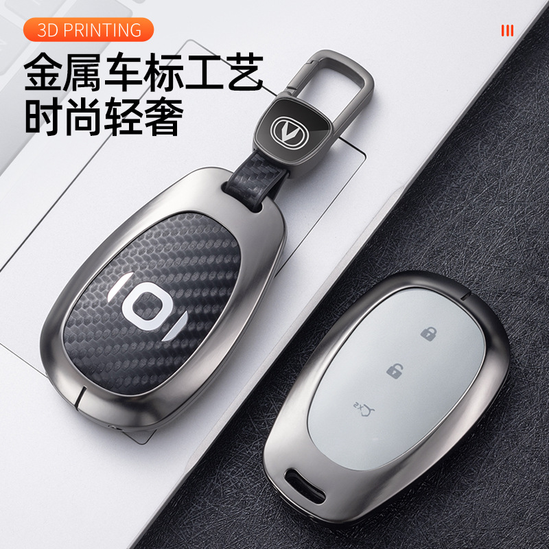 TPU Carbon Fiber Texture Key Cover Case for Changan CS75 PLUS CS55 PLUS Eado Deepal S7 Oshan X7 - Image 4