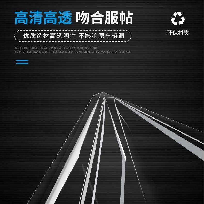 Interior Screen and Console Protection Film for 2021+ CHANGAN UNI-K - Image 4