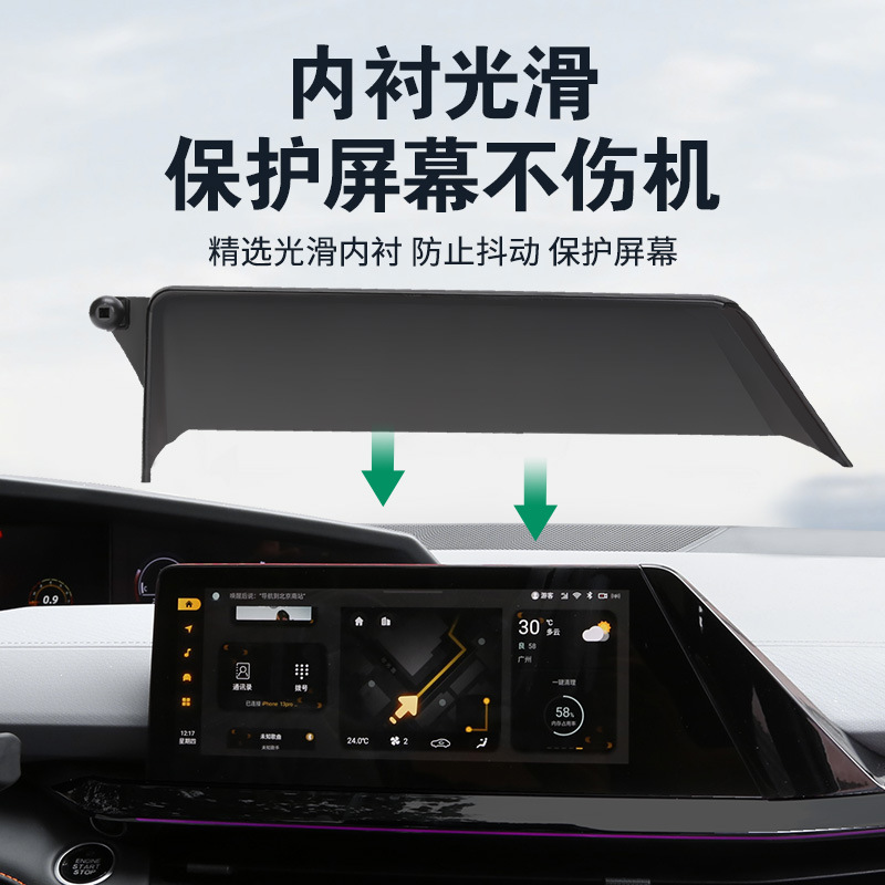 Dashboard Mobile Phone Bracket with Wireless Charger for CHANGAN UNI-V UNI-K DUO EADO PLUS DEEPAL SL03 - Image 3