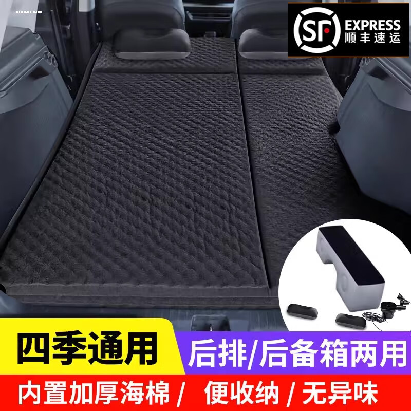 Memory Foam Car Mattress Travel Bed for DEEPAL S07 (S7) SUV Trunk Sleeping Pad - Image 4