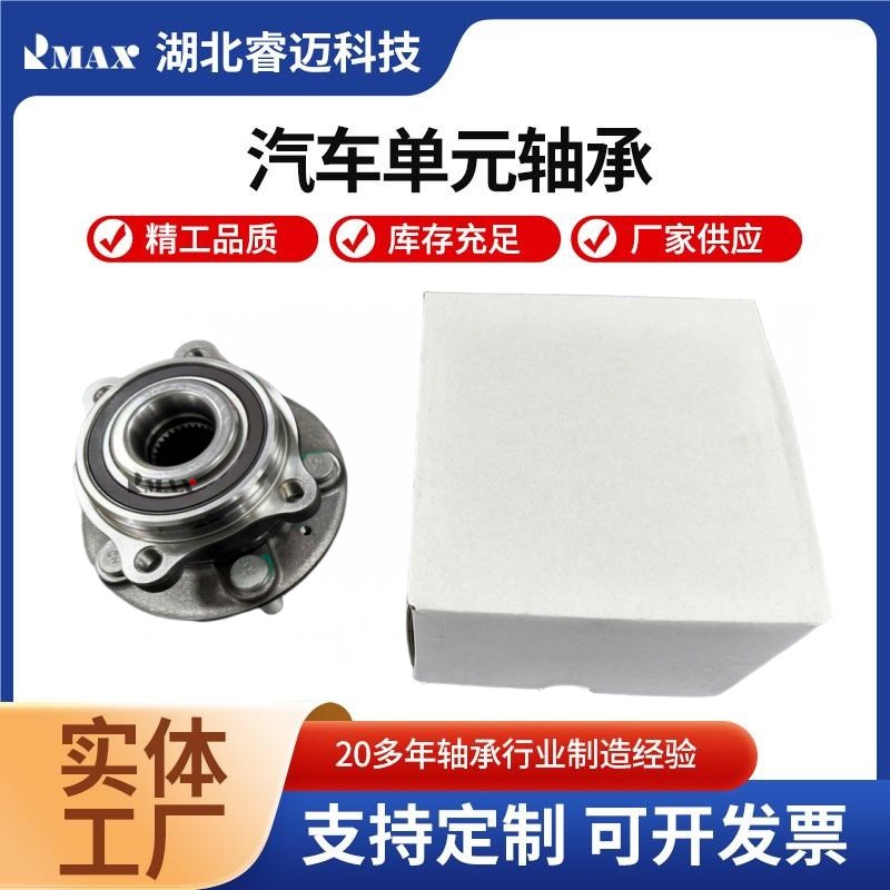 Rear Wheel Hub Bearing Unit C673F260303-1700 for DEEPAL S07 - Image 3