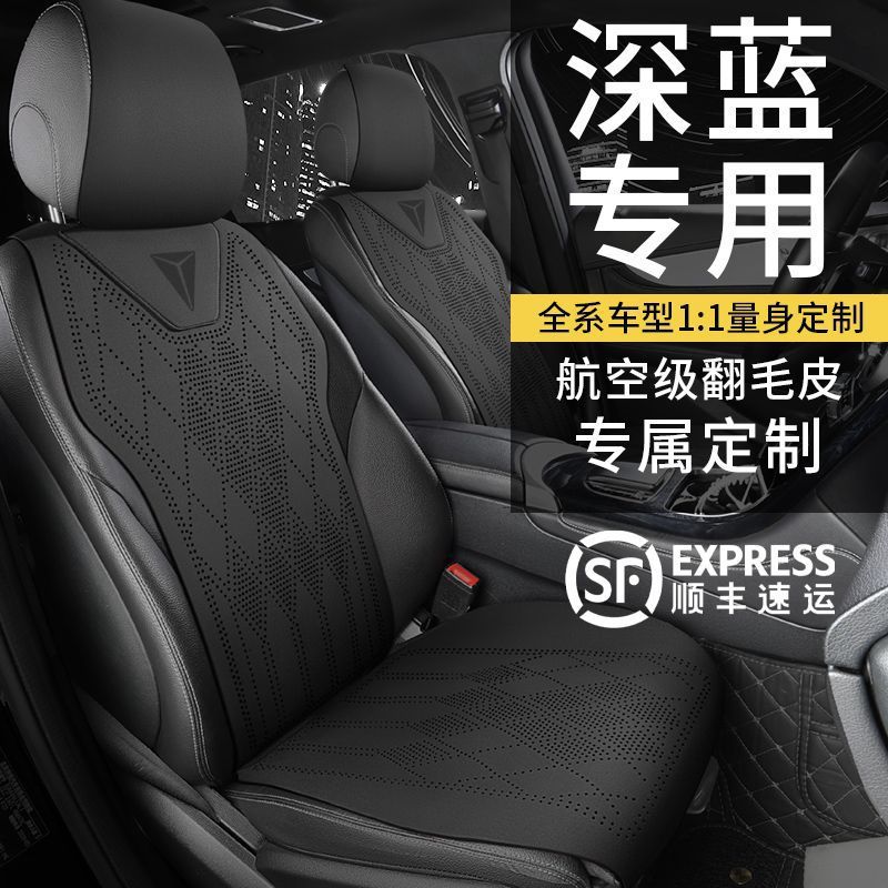 Breathable All-Season Half-Pack Car Seat Cover Cushions for DEEPAL S07 and DEEPAL SL03 - Image 2