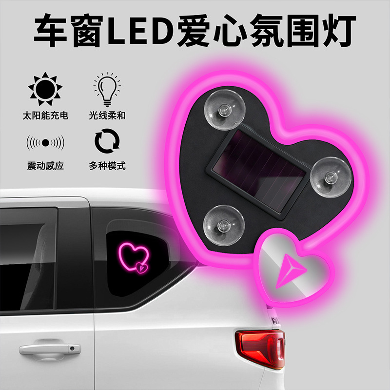 Solar Powered Heart-Shaped Interior Decorative Atmosphere Lamp for DEEPAL S07 S05 L07 SL03 G318 - Image 2