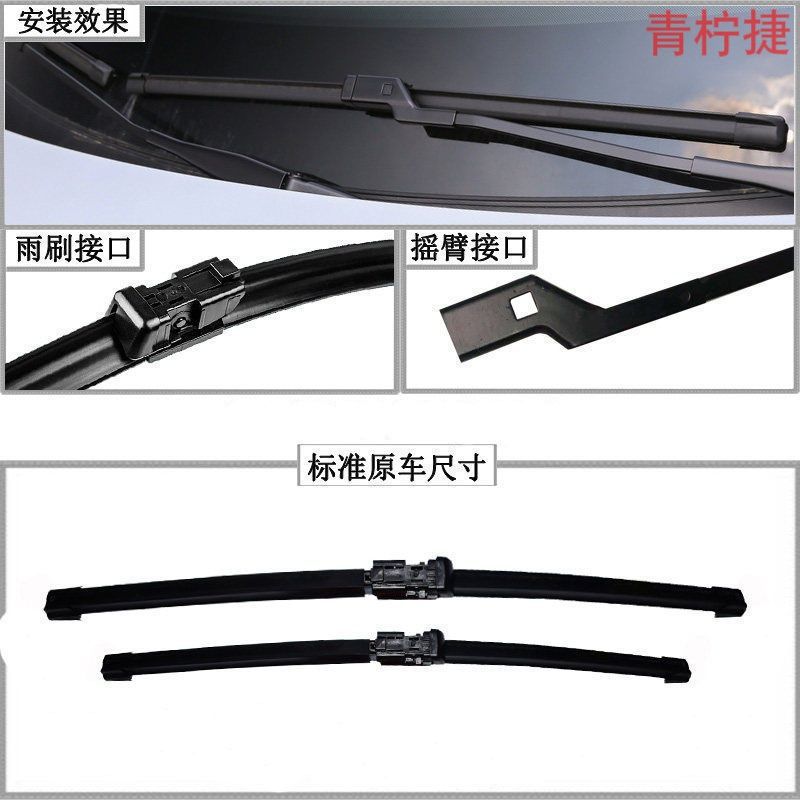 All-Weather Frameless Front and Rear Wiper Blade Set for CHANGAN CS75 PLUS / CS35 / Yuexiang / Ruicheng CC - Image 4