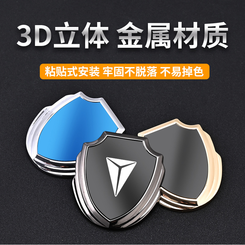 DEEPAL Metal 3D Car Body Logo Side Emblem Wheat Ear Style for DEEPAL S07 SL03 - Image 2