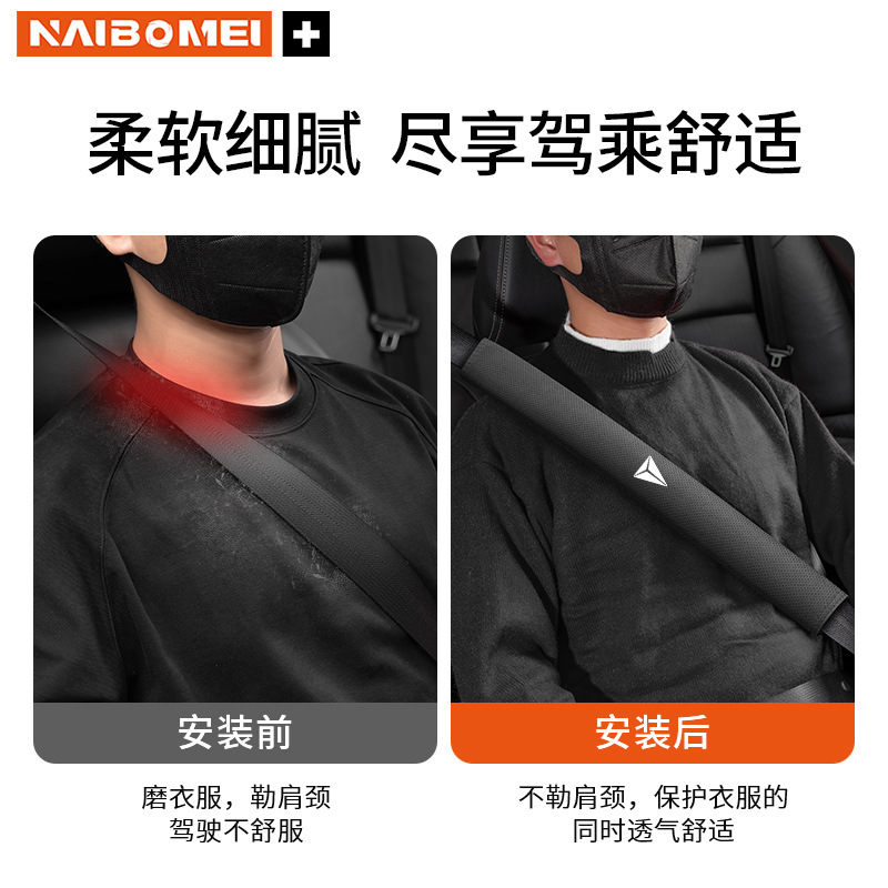 Faux Suede Seat Belt Shoulder Pads 50cm Extended Protective Covers for DEEPAL SL03 and S07 - Image 3