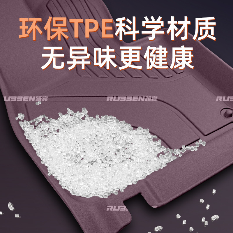 Custom TPE Waterproof Trunk Floor Mat Twilight Purple for DEEPAL S07 / S7 - Image 3