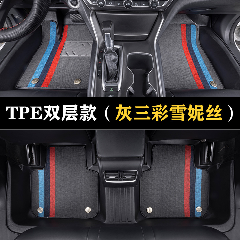 TPE Waterproof Car Floor Mats for DEEPAL S07 (2023-2024) - One-Piece Molded Set - Image 2