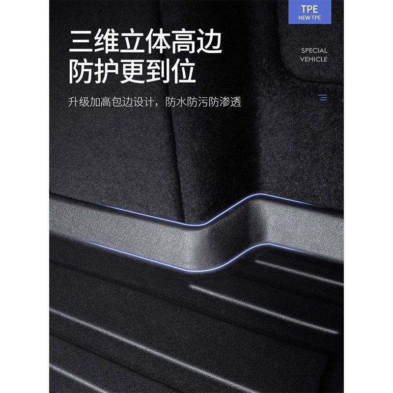 TPE Waterproof All-Weather Trunk Mat Assembly for DEEPAL S07 - Image 5