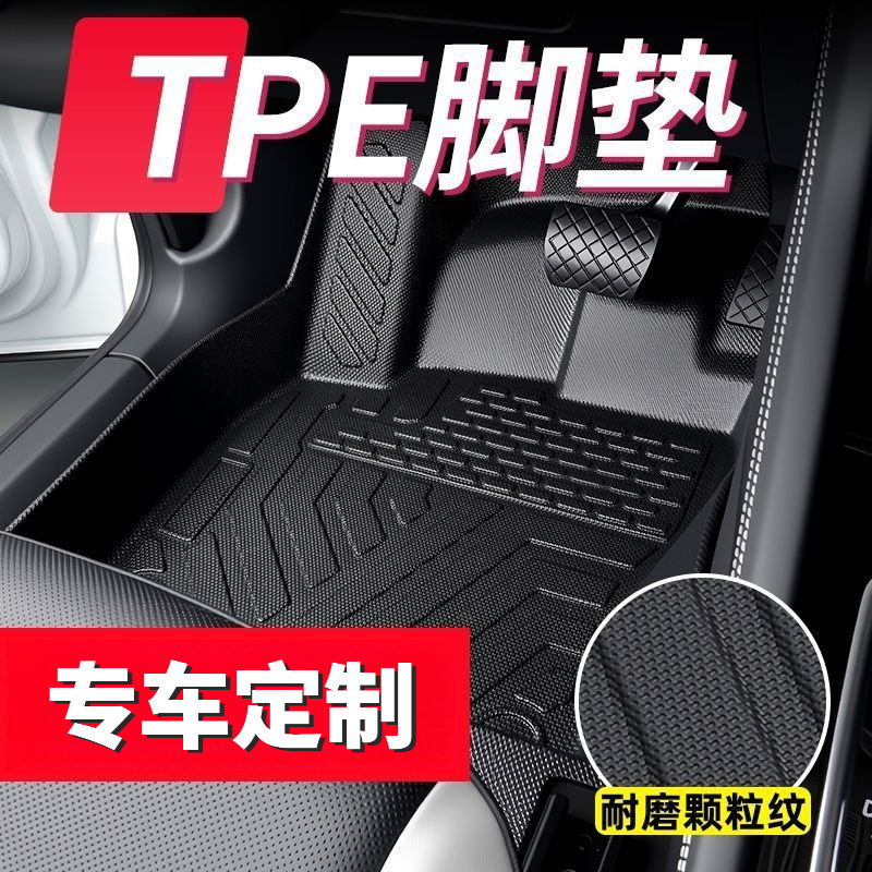 TPE All-Weather Rear Floor Mats for Changan UNI-V, UNI-K IDD, UNI-T, and UNI-Z - Image 2
