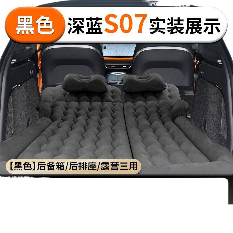 Deepal S07 Inflatable Trunk Mattress Car Sleeping Pad Travel Bed for DEEPAL S07 / S7 - Image 5