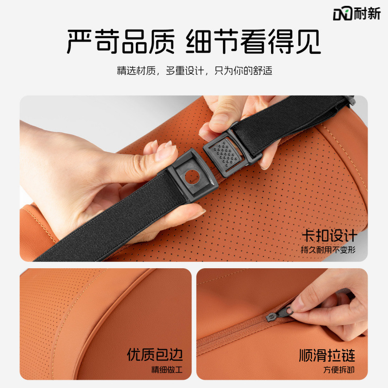 Deepal Car Neck Pillow and Lumbar Support Set Nappa Leather for S07 S7 SL03 S05 G318 L07 - Image 4