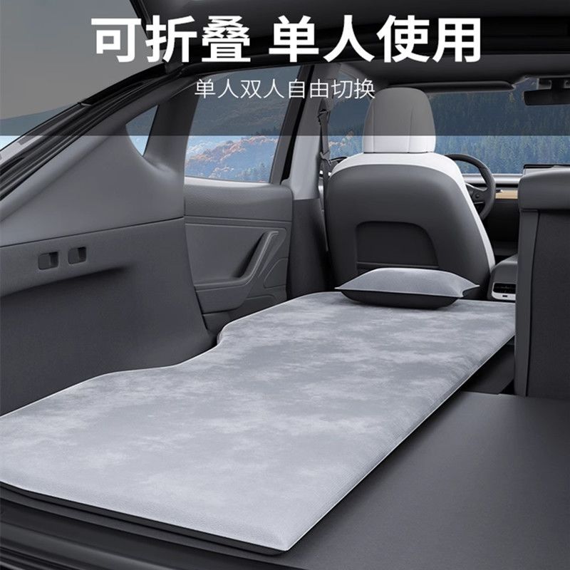 Deepal S07 / S7 and SL03 Car Air Mattress, Self-Inflatable Trunk Mattress for Camping - Image 3
