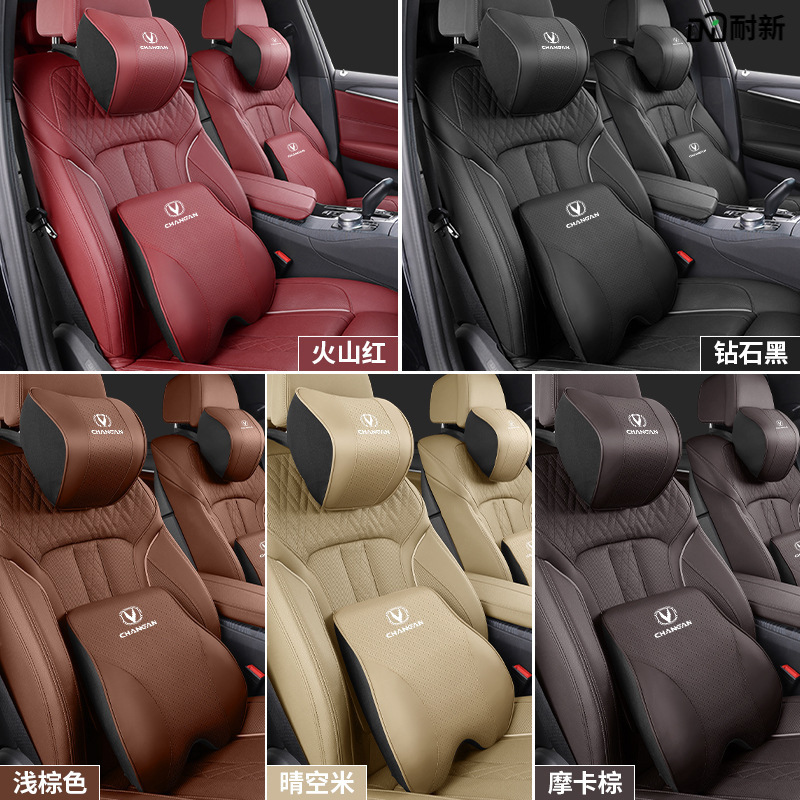 Changan Multi-Function Headrest Neck Pillow and Lumbar Support Cushion for UNI-K, CS75, CS55 PLUS, Eado, and Oshan - Image 4