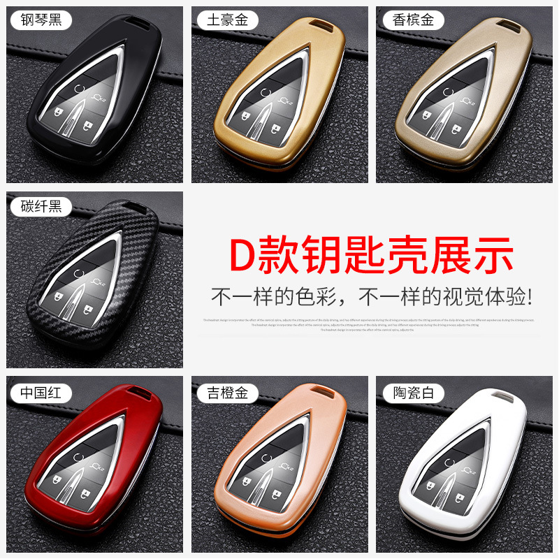 Automotive Key Case Shell and Clip in Chinese Red for CHANGAN UNI-T (2020+) - Image 4