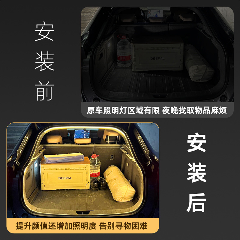 LED Trunk Streamer Ambient Light and Welcome Lamp for DEEPAL SL03 / S07 / S05 - Image 3