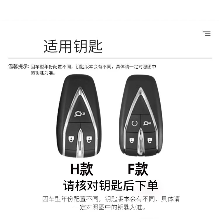 Genuine Leather Key Fob Cover for 2025 CHANGAN UNI-V Noble/Sports High Energy Edition - Image 4