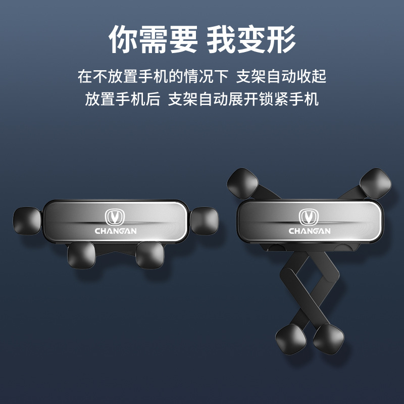 Universal Car Phone Mount for Changan CS75 CX70 CS35 PLUS Eado BenBen Oshan - Image 3