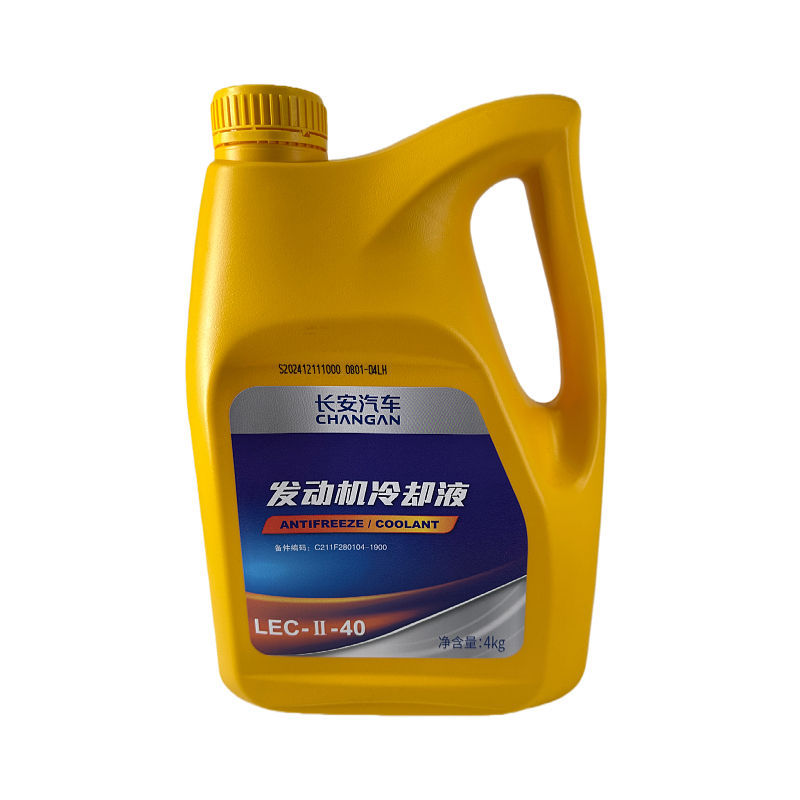 Genuine Changan Engine Cooling Antifreeze -40°C Red (4L) for UNI, OSHAN, and DEEPAL Series - Image 5