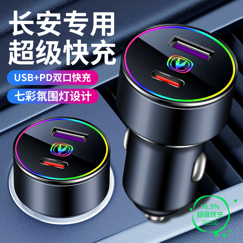 Super Fast USB + PD Car Charger for CHANGAN CS75 Eado CS35 CS55 PLUS UNI-Series - Image 2