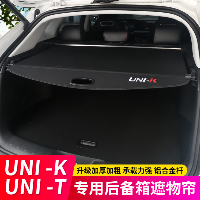 Retractable Trunk Cargo Cover Security Shield for CHANGAN UNI-K iDD and UNI-T - Image 2