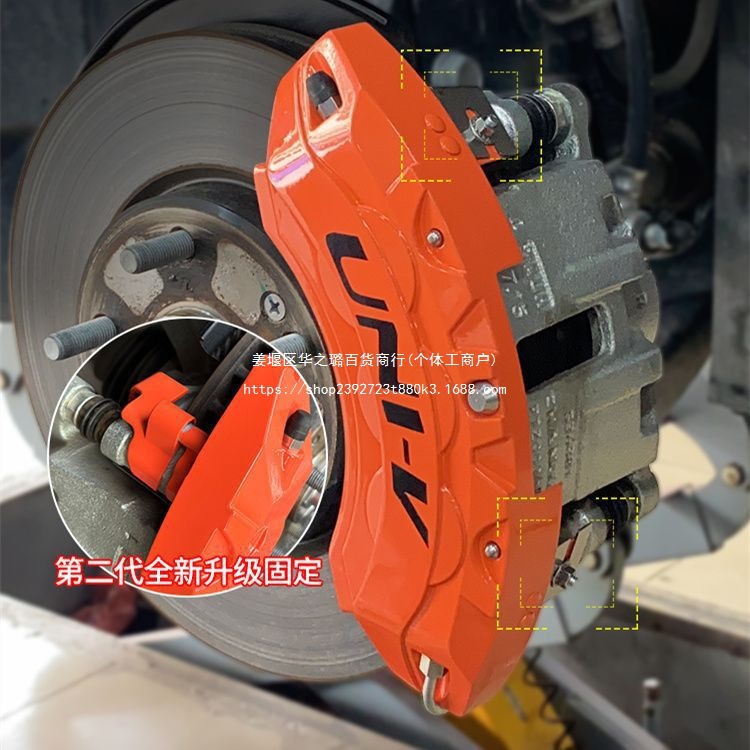 Aluminum Alloy Brake Caliper Cover Set (4PCS) in Emerald Green for DEEPAL SL03 / CHANGAN UNI Series - Image 2