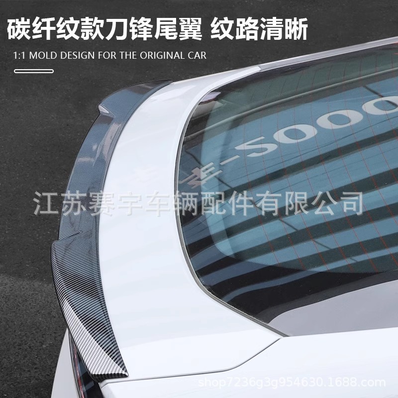 Rear Trunk Blade Spoiler Wing ABS Trim for CHANGAN UNI-V and UNI-V IDD - Image 2