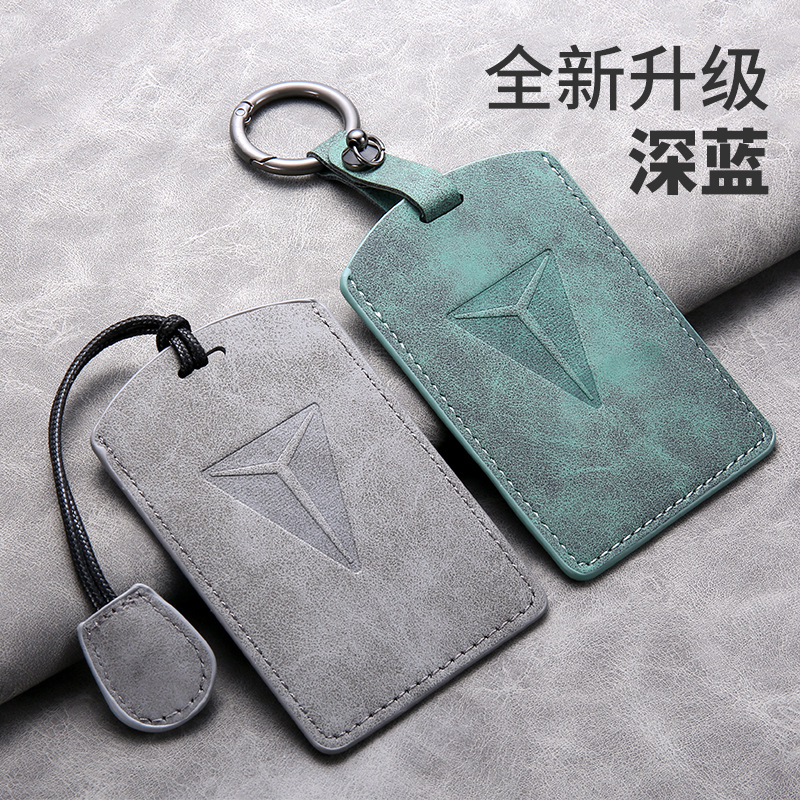 DEEPAL SL03 / S07 Suede Leather NFC Key Card Holder and Case for Changan Deepal - Image 2