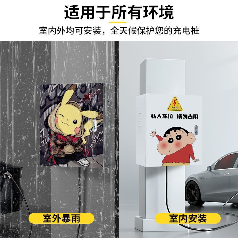 Outdoor Charging Pile Protection Box with Stand for DEEPAL S07 and S05 7KW Wall-Mounted Charger - Image 2