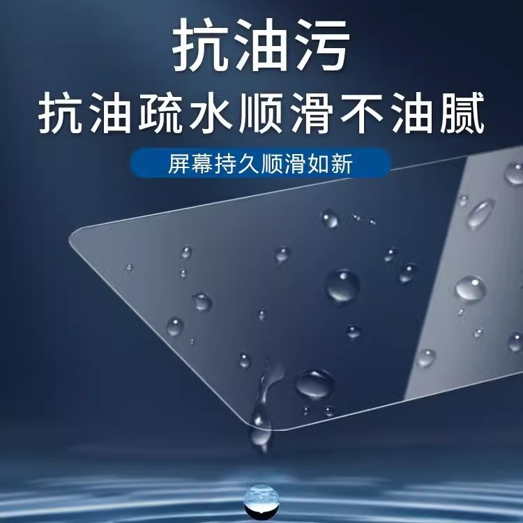 Interior Screen Protector Tempered Film for DEEPAL S07 Navigation Display 12.3-inch Co-Pilot Screen - Image 5