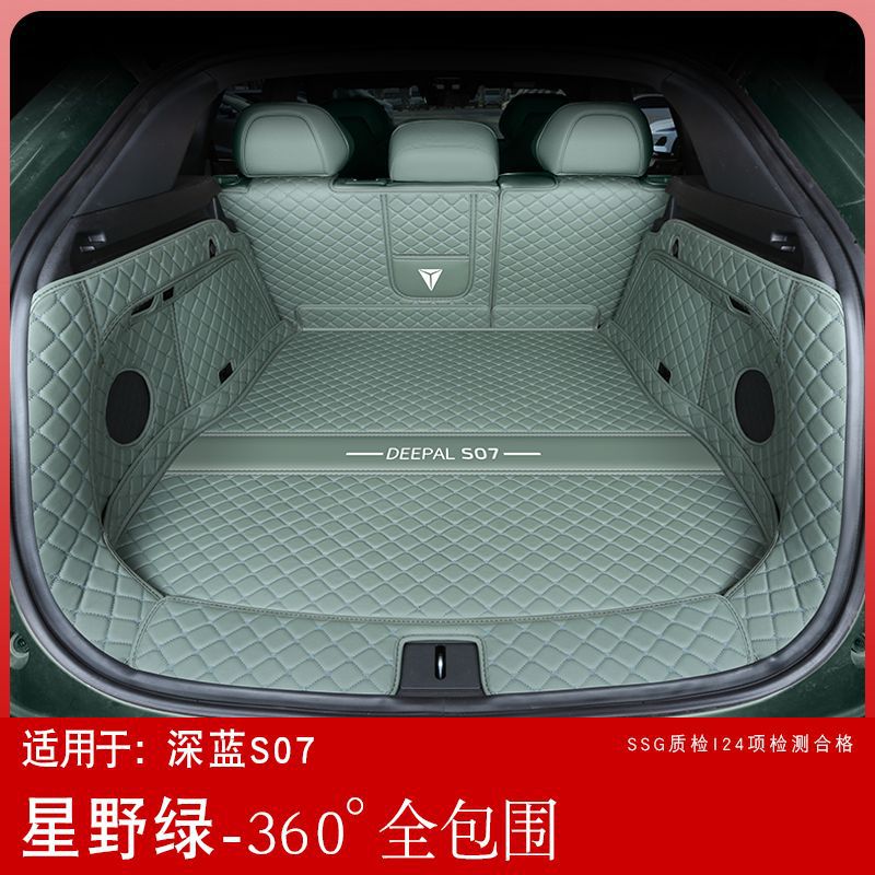 Full Surround Trunk Mat for DEEPAL S07 / S7 (2023-2025) Cargo Liner - Image 3