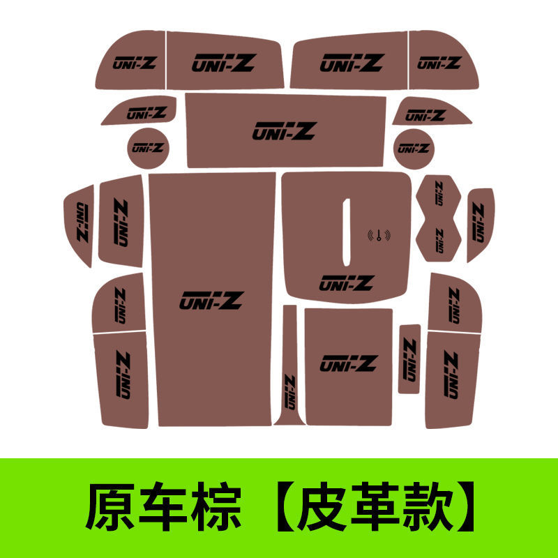 Center Console Gear Panel Protective Pad and Non-Slip Silicone Storage Mat for CHANGAN UNI-Z - Image 4